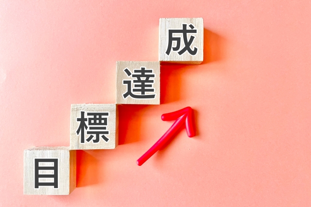 社労士通信講座の合格率が高い理由を暴露！合格お祝い金の厳しい条件とは