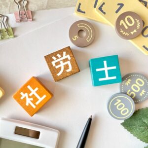 社労士の独学は無理？働きながら合格する期間と落ちる人の共通点3選