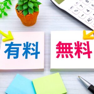 社労士の通信講座は費用が安い理由で選ぶな！不合格リスクを回避する4選